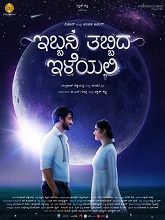 Ibbani Tabbida Ileyali (2024)  Kannada Full Movie Watch Online Free Download | TodayPk