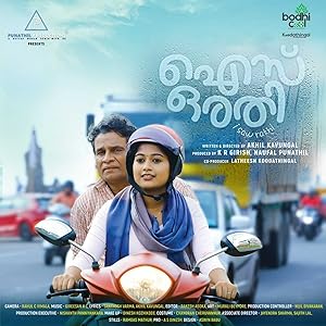 Ice Orathi (2021)  Malayalam Full Movie Watch Online Free Download | TodayPk