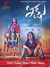 Ikshu (2022) HDRip Telugu  Full Movie Watch Online Free Download - TodayPk