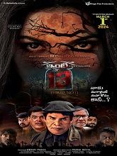 Inti Number 13 (2024)  Telugu Full Movie Watch Online Free Download | TodayPk