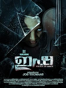 Isha (2020)  Malayalam Full Movie Watch Online Free Download | TodayPk