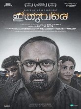 Ithuvare (2024)  Malayalam Full Movie Watch Online Free Download | TodayPk