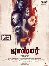 Jasper (2022) HDRip Tamil  Full Movie Watch Online Free Download - TodayPk