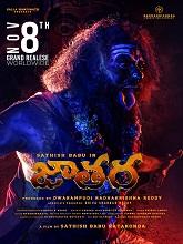 Jathara (2024) HDRip Telugu  Full Movie Watch Online Free Download - TodayPk