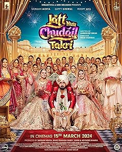 Jatt Nuu Chudail Takri (2024)  Punjabi Full Movie Watch Online Free Download | TodayPk