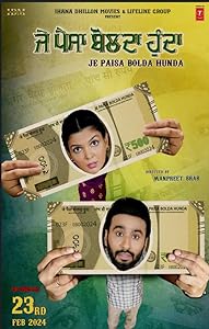 Je Paisa Bolda Hunda (2024)  Punjabi Full Movie Watch Online Free Download | TodayPk