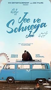 Jee Ve Sohneya Jee (2024)  Punjabi Full Movie Watch Online Free Download | TodayPk