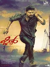 Jigar (2024) HDRip Kannada  Full Movie Watch Online Free Download - TodayPk