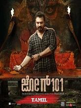 Jog 101 (2024)  Tamil Full Movie Watch Online Free Download | TodayPk