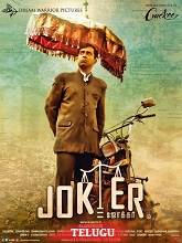 Joker (2024) HDRip Telugu (Original Version) Full Movie Watch Online Free Download - TodayPk