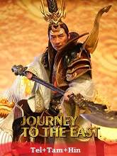 Journey to the East (2019)  Full Movie Watch Online Free Download | TodayPk