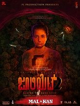 Juliet 2 (2023)  Malayalam Full Movie Watch Online Free Download | TodayPk