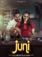 Juni (2024)  Tamil Full Movie Watch Online Free Download | TodayPk