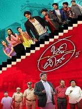 Just Pass (2024)  Kannada Full Movie Watch Online Free Download | TodayPk