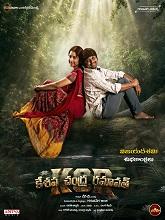 KCR – Keshava Chandra Ramavath (2024) DVDScr Telugu  Full Movie Watch Online Free Download - TodayPk