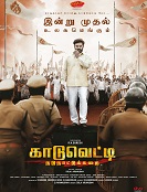 Kaaduvetty (2024) DVDScr Tamil  Full Movie Watch Online Free Download - TodayPk