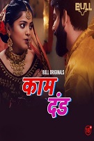 Kaam Dand - Part 2 (2024) HDRip Hindi Bull Originals Full Movie Watch Online Free Download - TodayPk