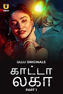 Kaanta Laga - Part 1 (2024) HDRip Tamil Ullu Originals Full Movie Watch Online Free Download - TodayPk