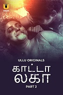 Kaanta Laga - Part 2 (2024) HDRip Tamil Ullu Originals Full Movie Watch Online Free Download - TodayPk