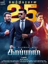 Kaappaan (2019)  Tamil Full Movie Watch Online Free Download | TodayPk