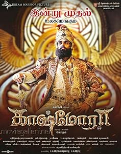 Kaashmora (2016)  Tamil Full Movie Watch Online Free Download | TodayPk