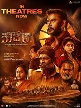 Kaatera (2023)  Kannada Full Movie Watch Online Free Download | TodayPk