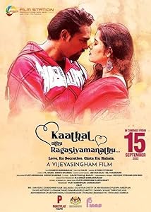 Kaathal Athu Ragasiyamanathu (2022)  Tamil Full Movie Watch Online Free Download | TodayPk