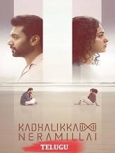 Kadhalikka Neramillai (2025)  Telugu Full Movie Watch Online Free Download | TodayPk