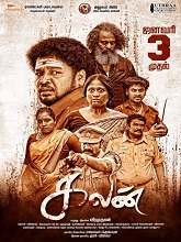 Kalan (2025)  Tamil Full Movie Watch Online Free Download | TodayPk