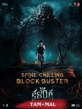 Kalinga (2024)  Tamil Dubbed Full Movie Watch Online Free Download | TodayPk