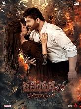 Kaliyugam Pattanamlo (2024) HDRip Telugu  Full Movie Watch Online Free Download - TodayPk