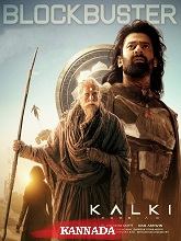 Kalki 2898 AD (2024)  Kannada Full Movie Watch Online Free Download | TodayPk