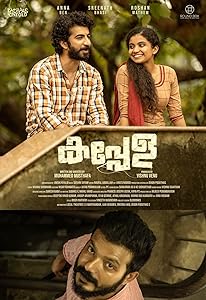 Kappela (2020)  Malayalam Full Movie Watch Online Free Download | TodayPk