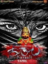 Karaali (2023)  Tamil Full Movie Watch Online Free Download | TodayPk