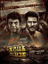 Karataka Damanaka (2024) HDRip Kannada  Full Movie Watch Online Free Download - TodayPk