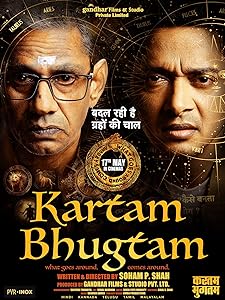 Kartam Bhugtam (2024)  Hindi Full Movie Watch Online Free Download | TodayPk