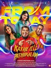 Kathe Ille Pathukalam (2024)  Tamil Full Movie Watch Online Free Download | TodayPk