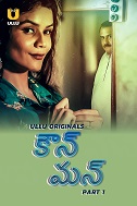 Kaun Man - Part 1 (2024) HDRip Telugu Ullu Originals Full Movie Watch Online Free Download - TodayPk