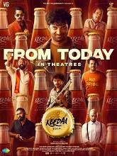 Keedaa Cola (2023)  Telugu Full Movie Watch Online Free Download | TodayPk