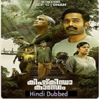 Kishkindha Kaandam (2024)  Hindi Dubbed Full Movie Watch Online Free Download | TodayPk