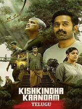 Kishkindha Kaandam (2024)  Telugu Full Movie Watch Online Free Download | TodayPk