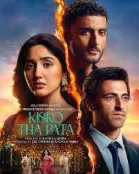 Kisko Tha Pata (2024)  Hindi Full Movie Watch Online Free Download | TodayPk