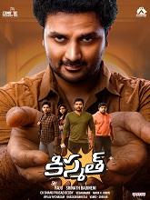 Kismat (2024) HDRip Telugu  Full Movie Watch Online Free Download - TodayPk