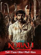 KOBALI (2025)  Telugu Dubbed Full Web Series Online Free Download | TodayPk