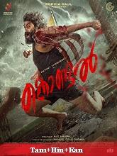 Kondal (2024)  Tamil Dubbed Full Movie Watch Online Free Download | TodayPk