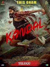 Kondal (2024)  Telugu Full Movie Watch Online Free Download | TodayPk