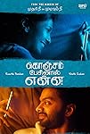 Konjam Pesinaal Yenna (2024) HDRip Tamil  Full Movie Watch Online Free Download - TodayPk