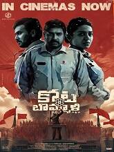 Kota Bommali PS (2023)  Telugu Full Movie Watch Online Free Download | TodayPk