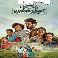 Kozhipannai Chelladurai (2024)  Hindi Dubbed Full Movie Watch Online Free Download | TodayPk