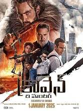 Kraven: The Hunter (2024)  Telugu Full Movie Watch Online Free Download | TodayPk